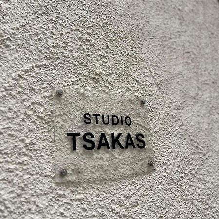Studio Tsakas Naxos City Buitenkant foto